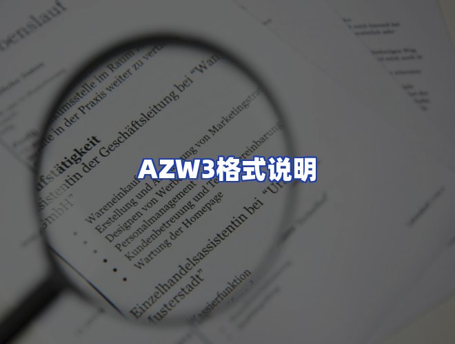 专业团队